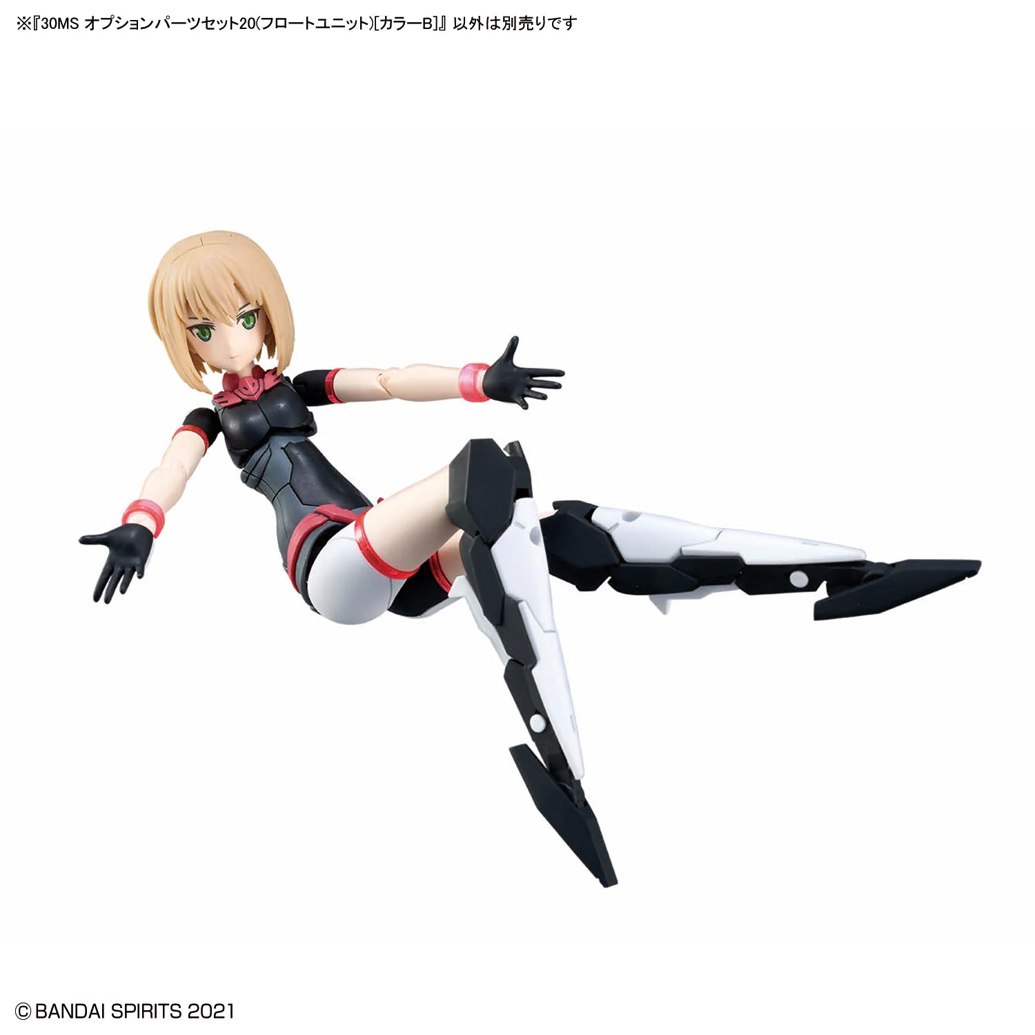 Bandai 30 Minutes Sisters 30MS Option Parts Set 20 (Float Unit) [Color B] Model Kit - Image 5