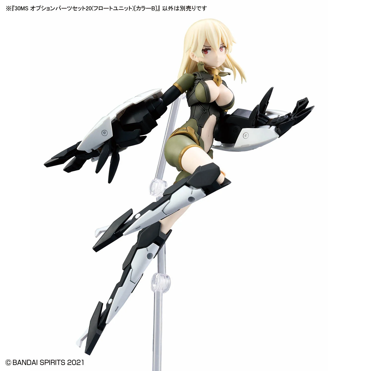 Bandai 30 Minutes Sisters 30MS Option Parts Set 20 (Float Unit) [Color B] Model Kit - Image 7