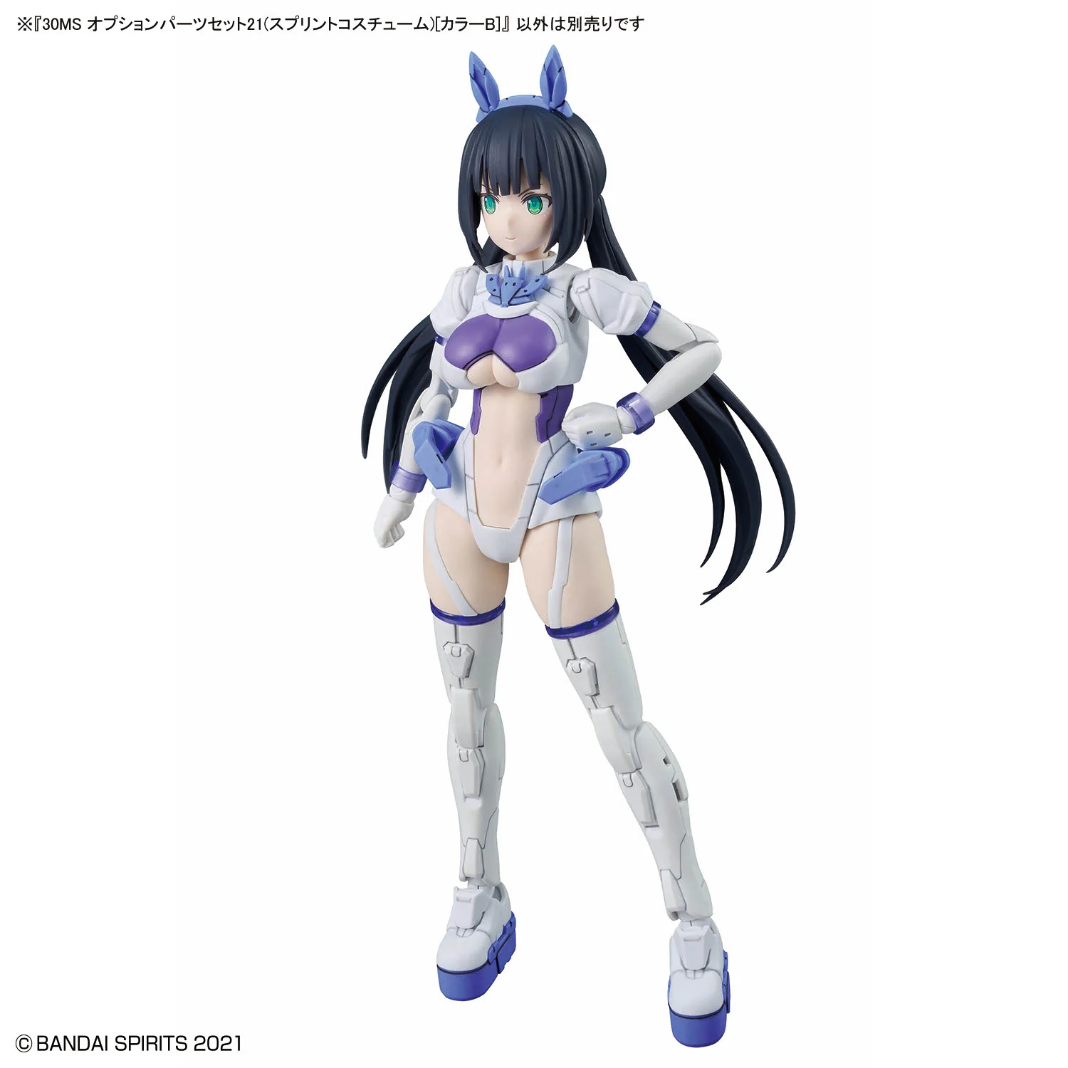 Bandai 30 Minutes Sisters 30MS Option Parts Set 21 (Sprint Costume) [Color B] Model Kit - Image 2