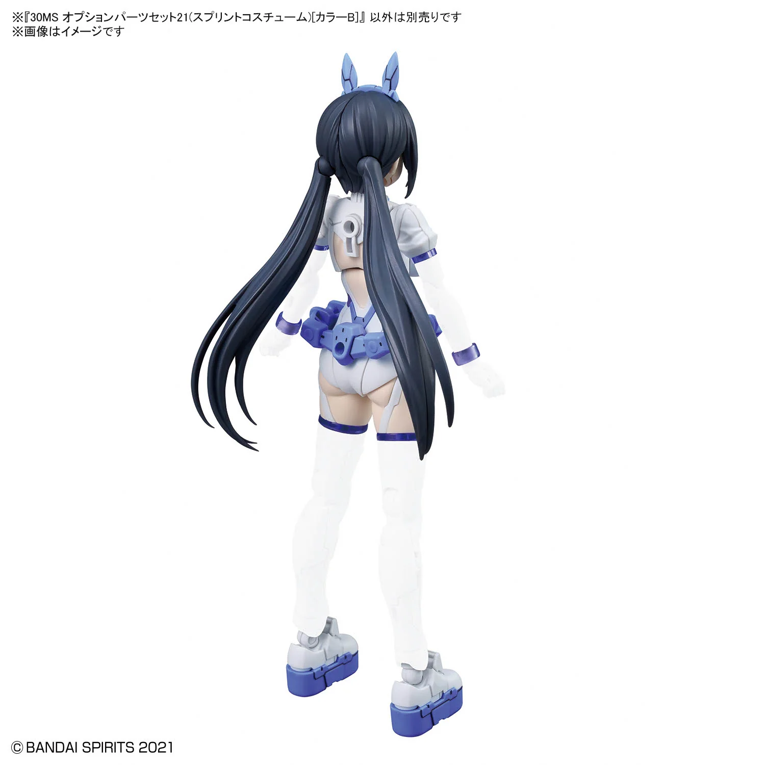 Bandai 30 Minutes Sisters 30MS Option Parts Set 21 (Sprint Costume) [Color B] Model Kit - Image 3