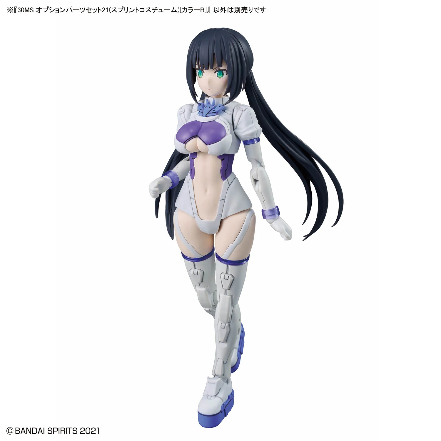 Bandai 30 Minutes Sisters 30MS Option Parts Set 21 (Sprint Costume) [Color B] Model Kit - Image 4