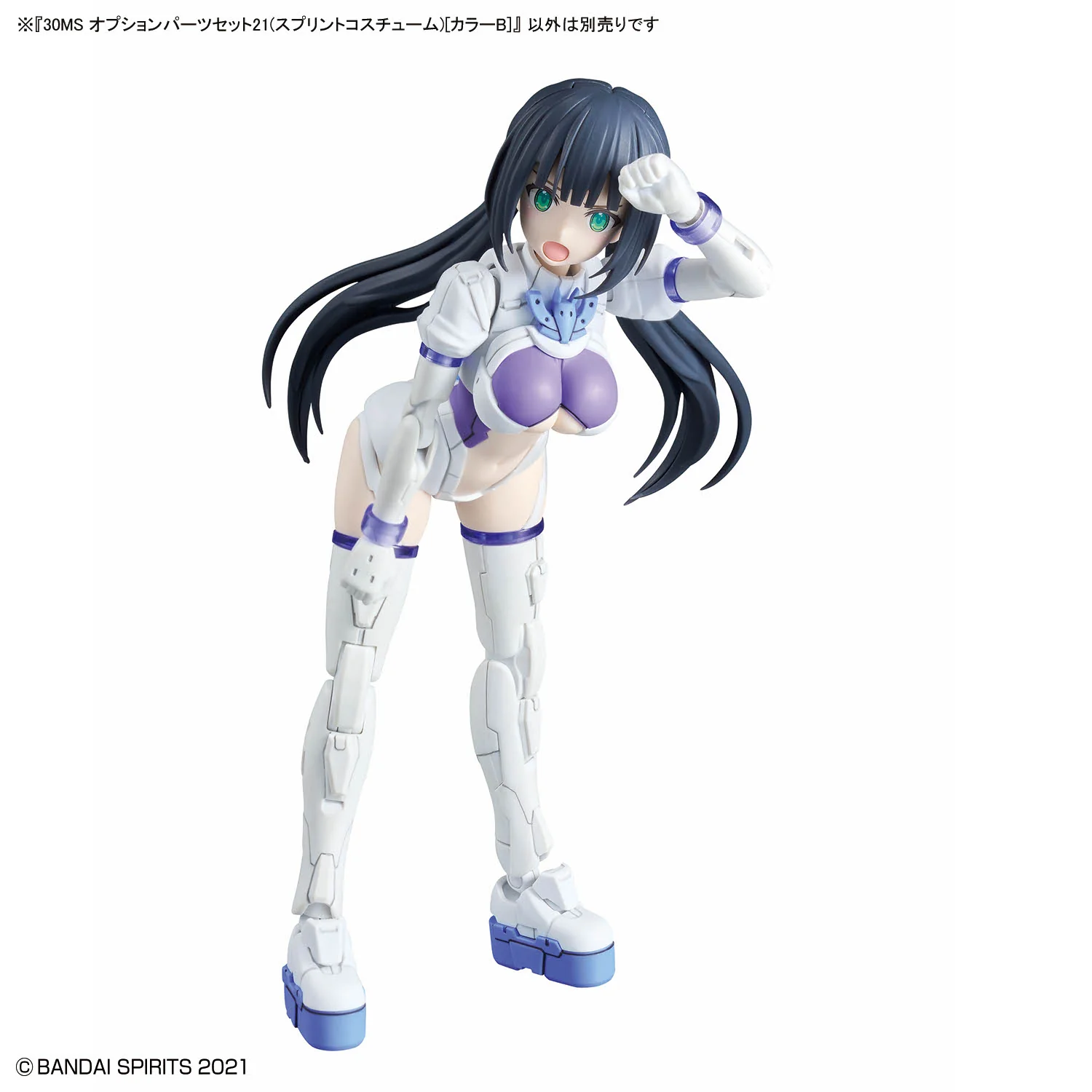 Bandai 30 Minutes Sisters 30MS Option Parts Set 21 (Sprint Costume) [Color B] Model Kit - Image 5