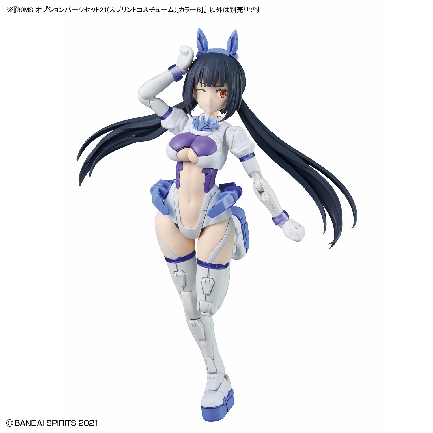 Bandai 30 Minutes Sisters 30MS Option Parts Set 21 (Sprint Costume) [Color B] Model Kit - Image 7