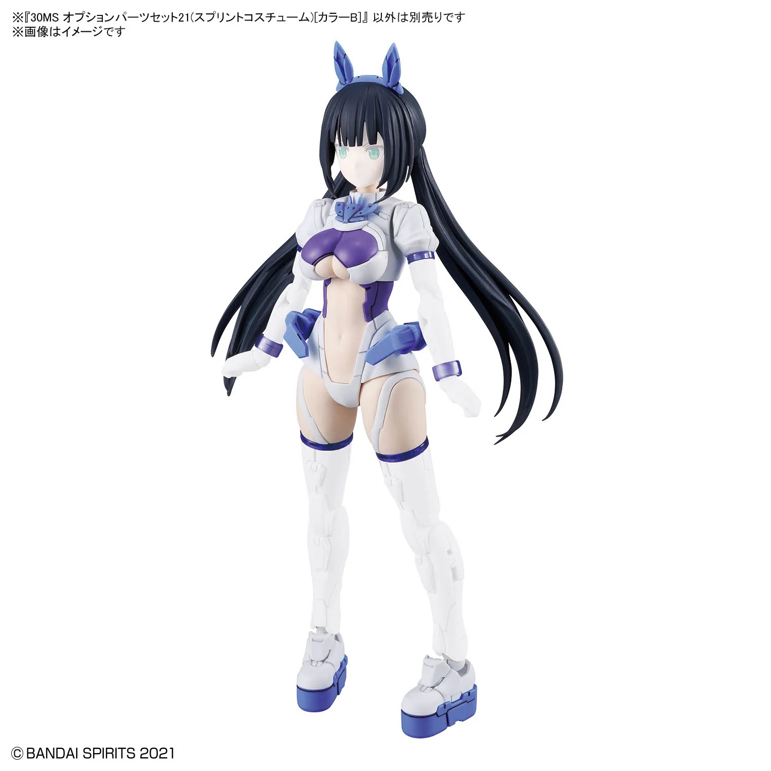 Bandai 30 Minutes Sisters 30MS Option Parts Set 21 (Sprint Costume) [Color B] Model Kit - Image 8