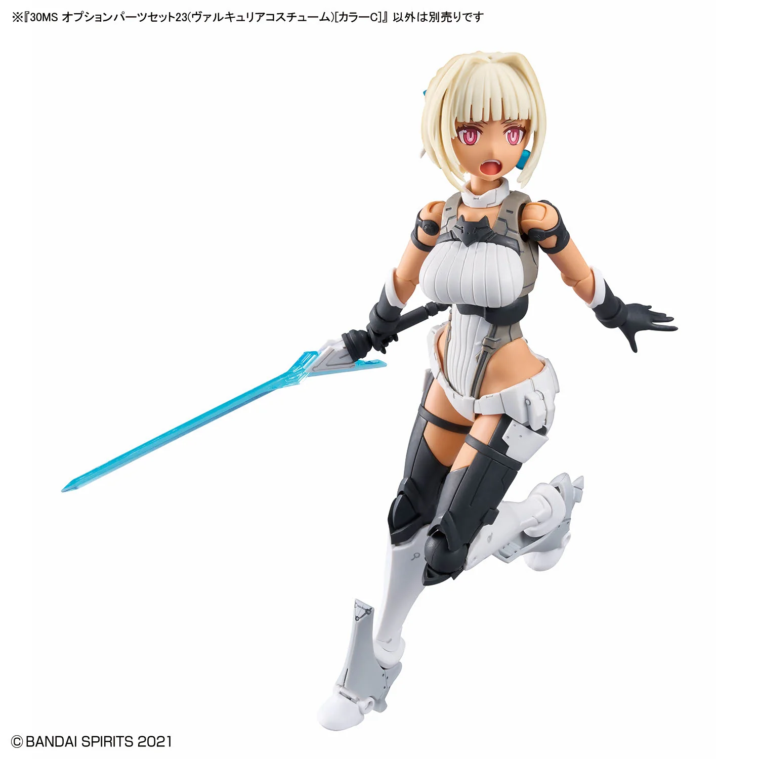 Bandai 30 Minutes Sisters 30MS Option Parts Set 23 (Valkyrie Costume) [Color C] Model Kit - Image 10