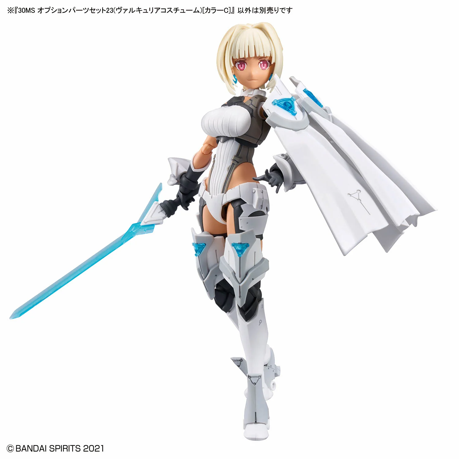 Bandai 30 Minutes Sisters 30MS Option Parts Set 23 (Valkyrie Costume) [Color C] Model Kit - Image 5