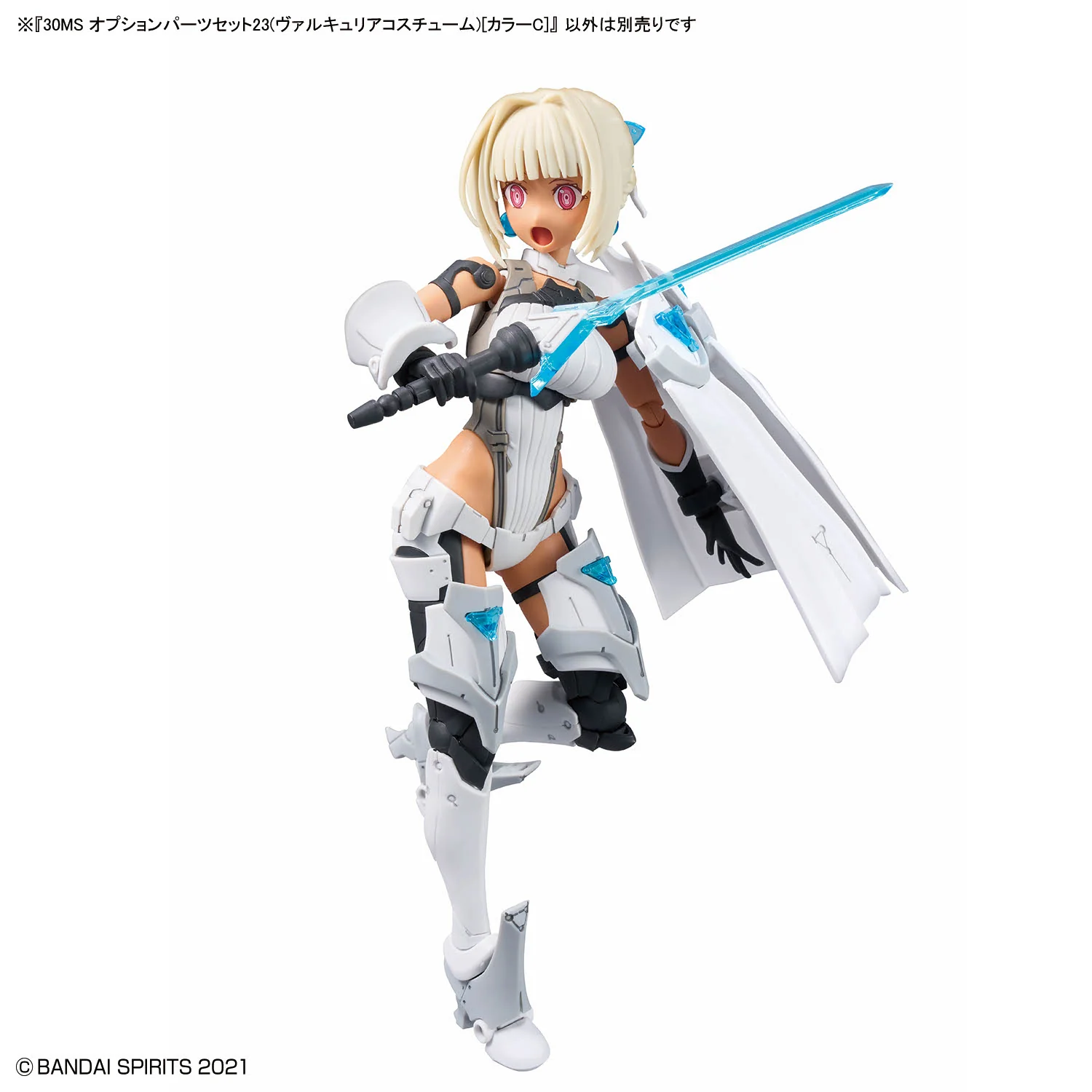 Bandai 30 Minutes Sisters 30MS Option Parts Set 23 (Valkyrie Costume) [Color C] Model Kit - Image 7