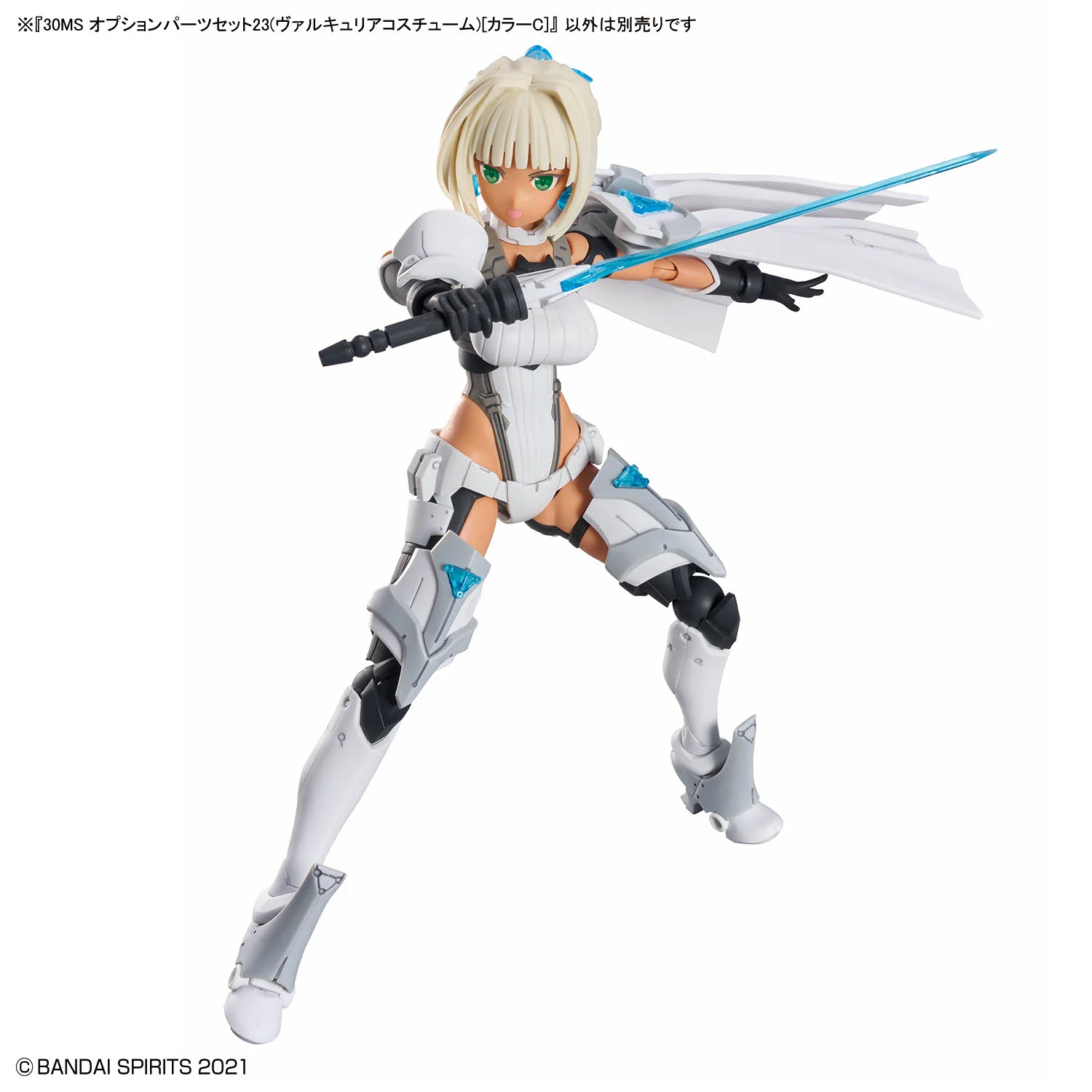 Bandai 30 Minutes Sisters 30MS Option Parts Set 23 (Valkyrie Costume) [Color C] Model Kit - Image 8