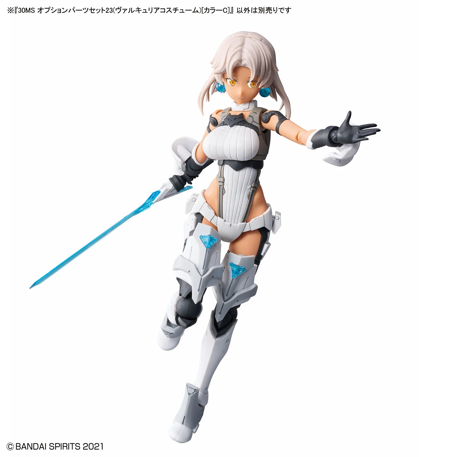 Bandai 30 Minutes Sisters 30MS Option Parts Set 23 (Valkyrie Costume) [Color C] Model Kit - Image 9