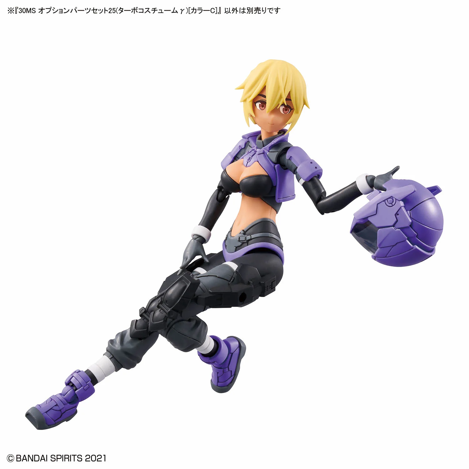 Bandai 30 Minutes Sisters 30MS Option Parts Set 25 (Turbo Costume Gamma) [Color C] Model Kit - Image 10