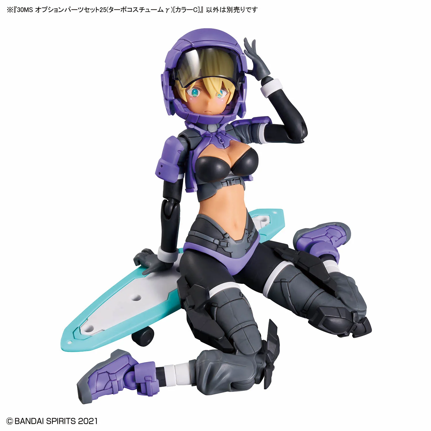 Bandai 30 Minutes Sisters 30MS Option Parts Set 25 (Turbo Costume Gamma) [Color C] Model Kit - Image 8