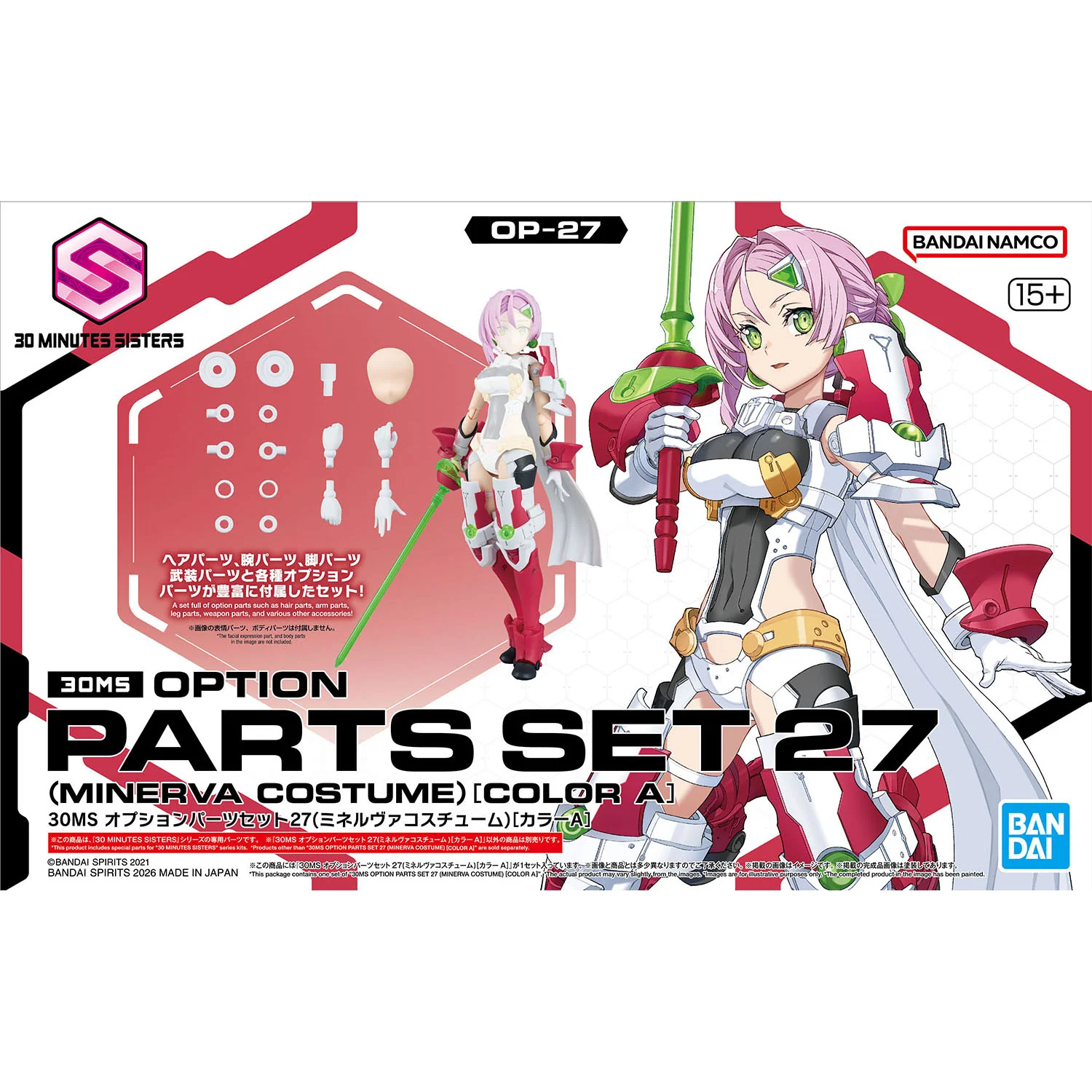 Bandai 30 Minutes Sisters 30MS Option Parts Set 27 (Minerva Costume) [Color A] Model Kit