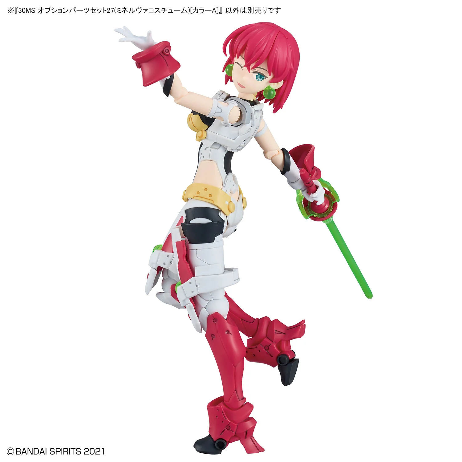 Bandai 30 Minutes Sisters 30MS Option Parts Set 27 (Minerva Costume) [Color A] Model Kit - Image 10