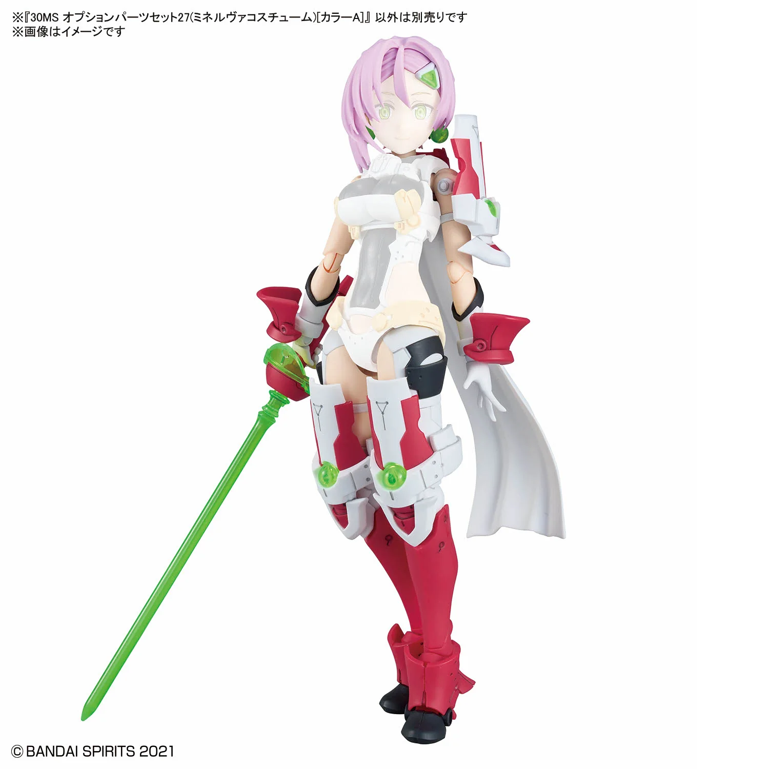 Bandai 30 Minutes Sisters 30MS Option Parts Set 27 (Minerva Costume) [Color A] Model Kit - Image 3