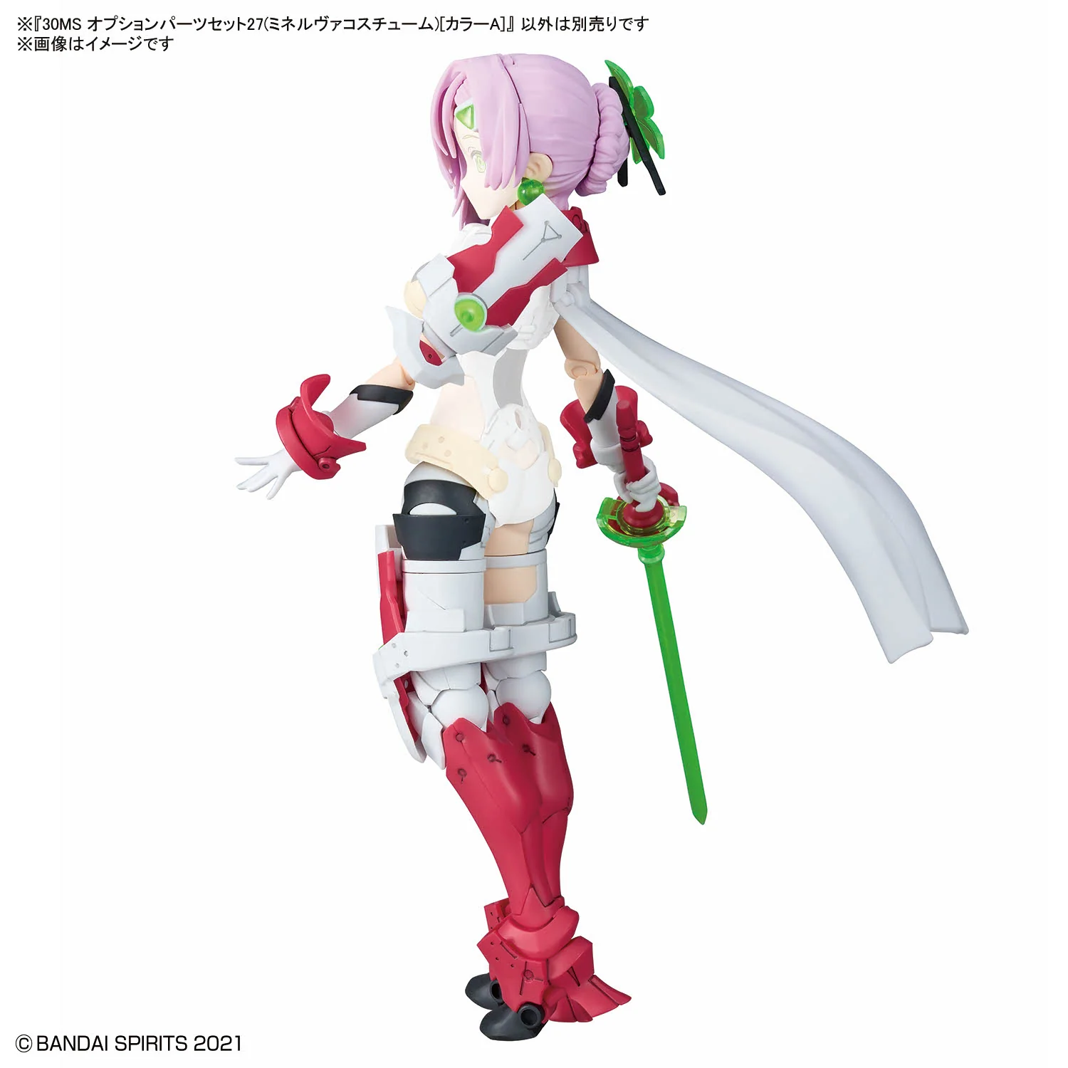 Bandai 30 Minutes Sisters 30MS Option Parts Set 27 (Minerva Costume) [Color A] Model Kit - Image 4
