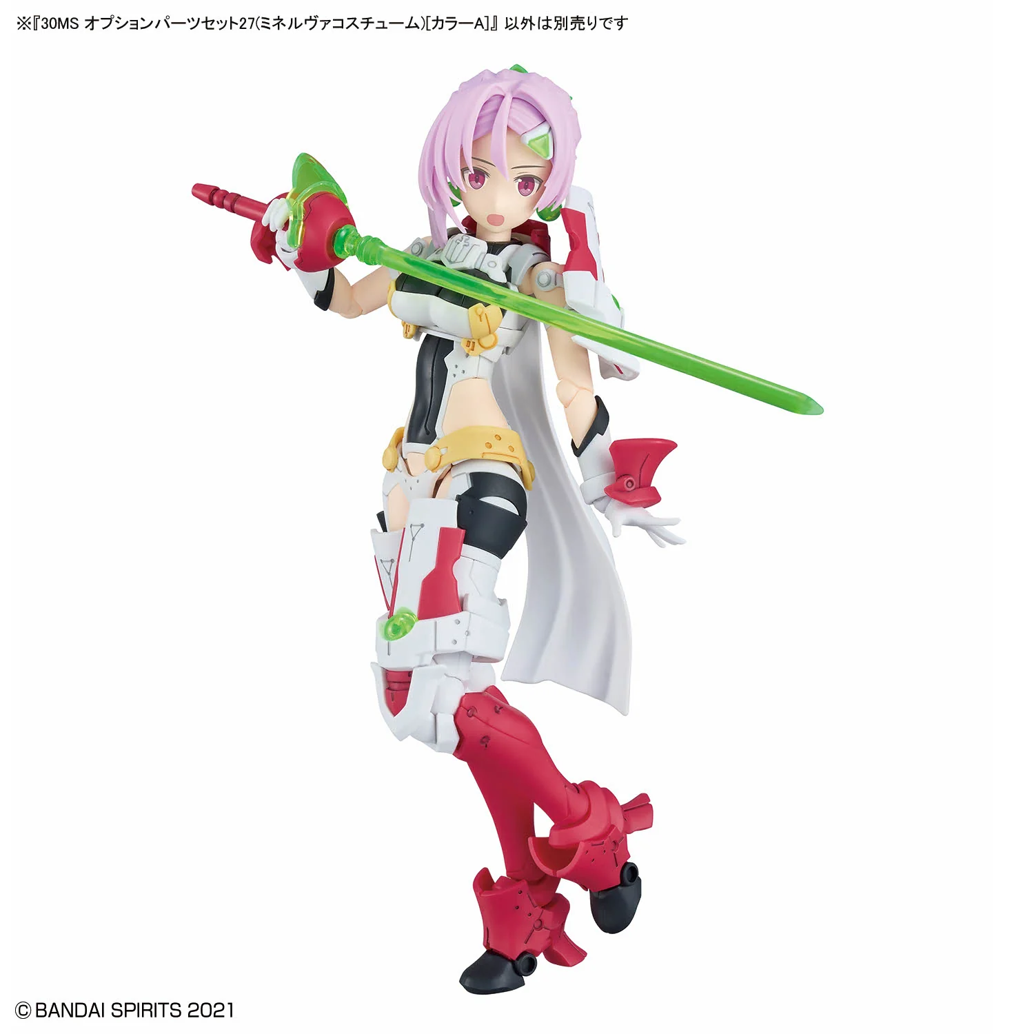 Bandai 30 Minutes Sisters 30MS Option Parts Set 27 (Minerva Costume) [Color A] Model Kit - Image 5