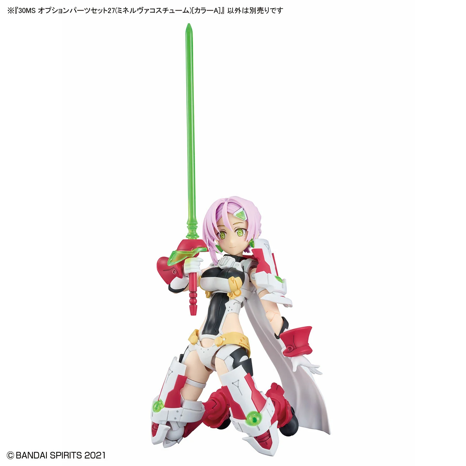Bandai 30 Minutes Sisters 30MS Option Parts Set 27 (Minerva Costume) [Color A] Model Kit - Image 6