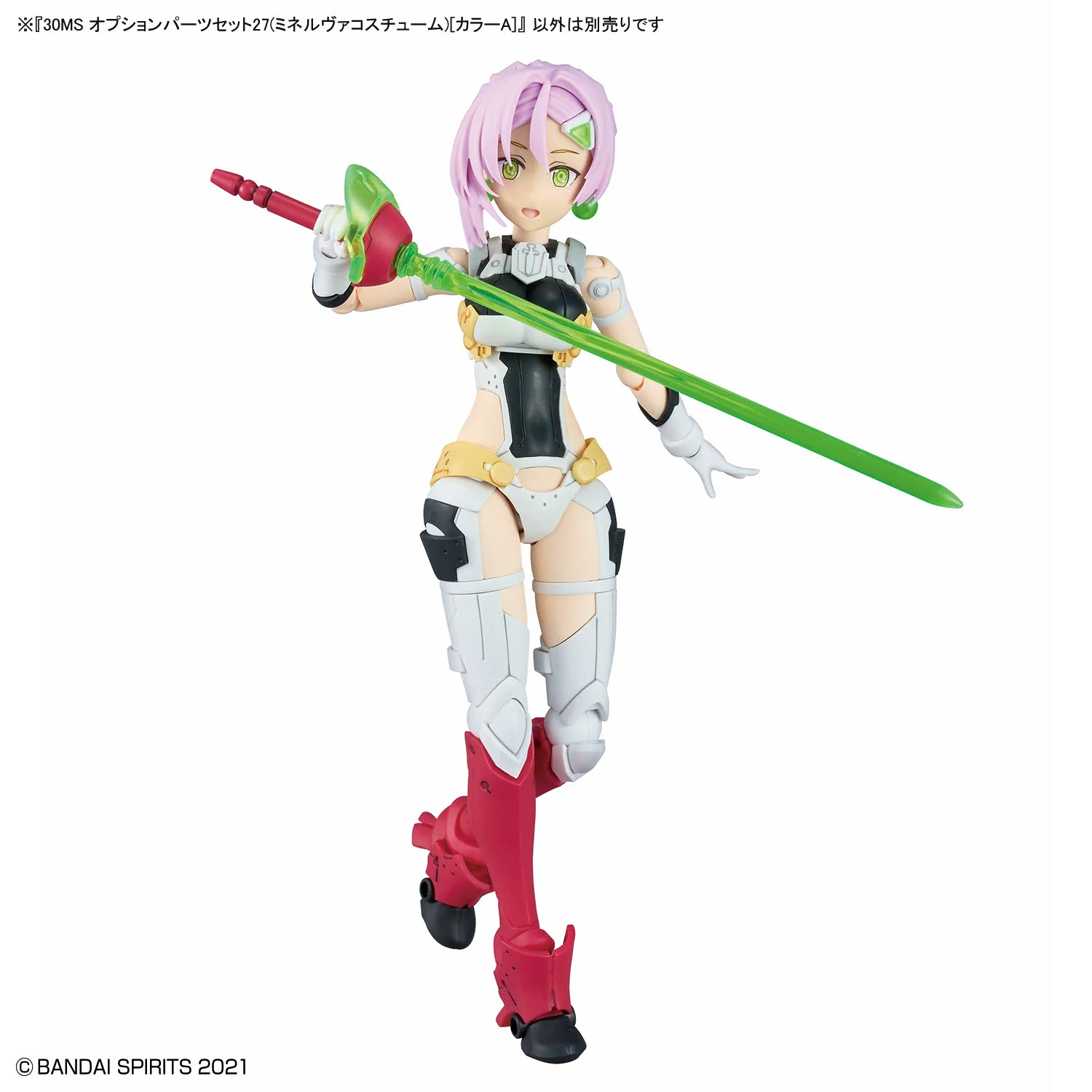 Bandai 30 Minutes Sisters 30MS Option Parts Set 27 (Minerva Costume) [Color A] Model Kit - Image 7