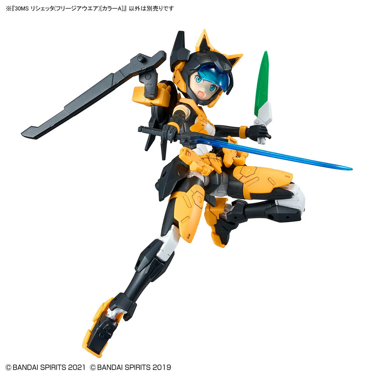 Bandai 30 Minutes Sisters 30MS #14 Rishetta (Freesia Wear) [Color A] Model Kit - Image 10