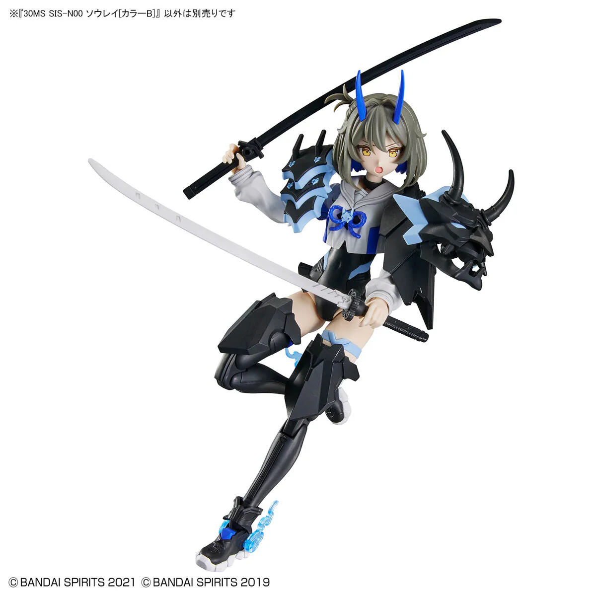 Bandai 30 Minutes Sisters 30MS #15 SIS-N00 Sourei Model Kit - Image 9