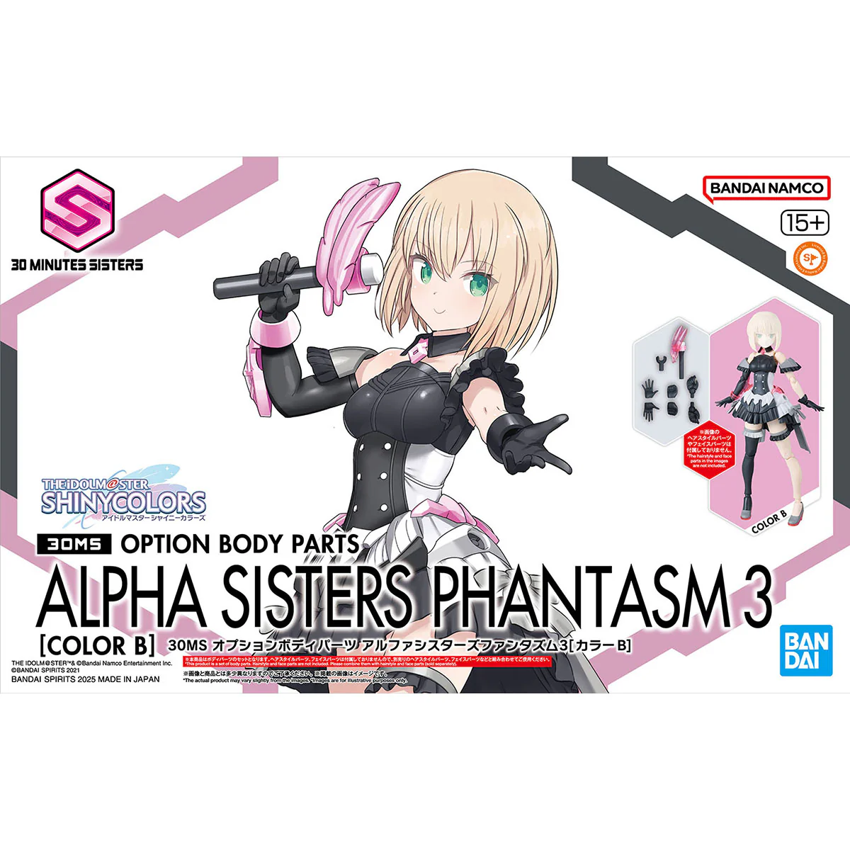 Bandai 30 Minutes Sisters Option Body Parts Alpha Sisters Phantasm 3 [Color B] Model Kit