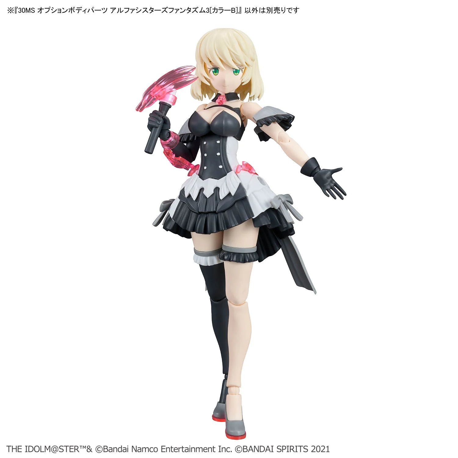 Bandai 30 Minutes Sisters Option Body Parts Alpha Sisters Phantasm 3 [Color B] Model Kit - Image 3