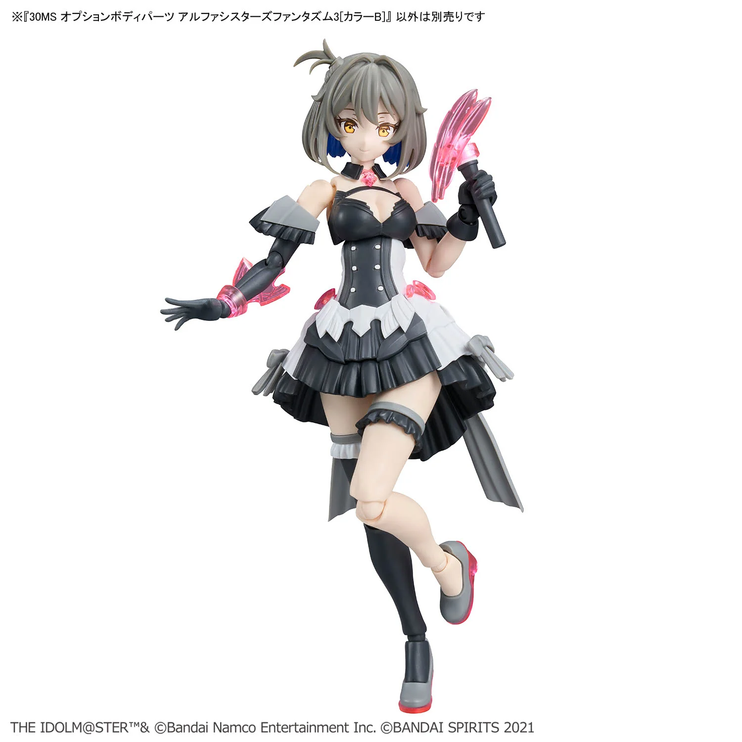 Bandai 30 Minutes Sisters Option Body Parts Alpha Sisters Phantasm 3 [Color B] Model Kit - Image 4