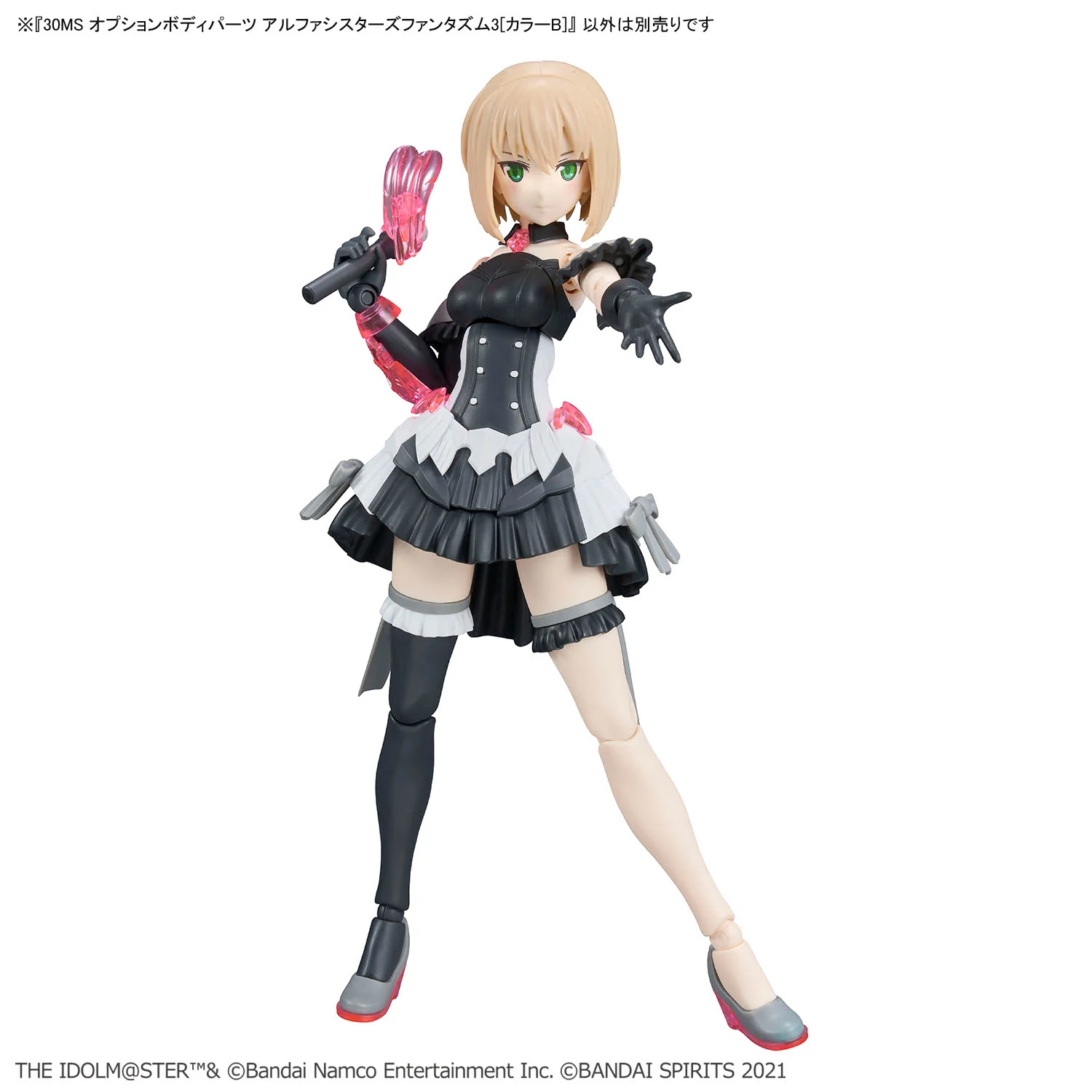 Bandai 30 Minutes Sisters Option Body Parts Alpha Sisters Phantasm 3 [Color B] Model Kit - Image 5