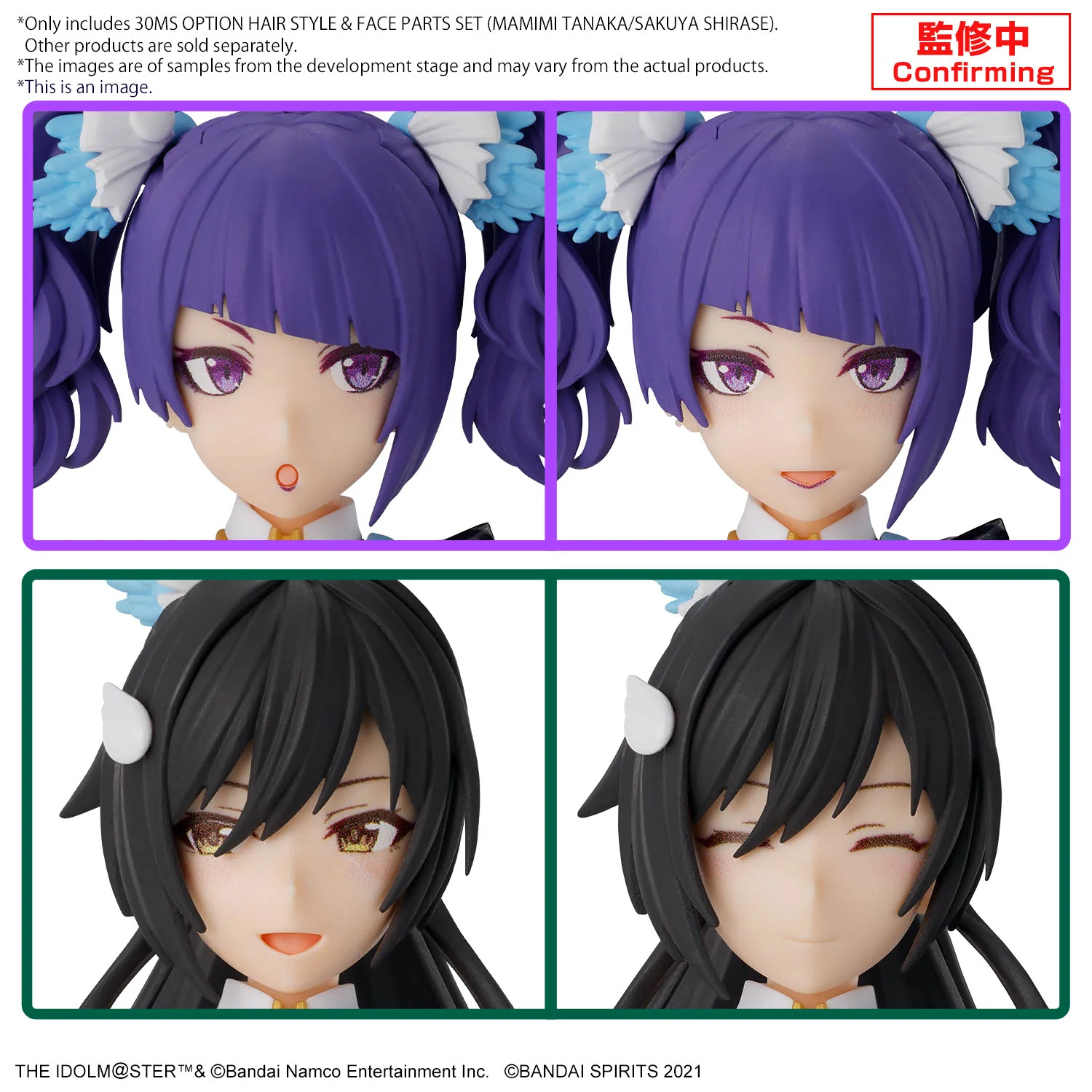 Bandai 30 Minutes Sisters Option Hair Style & Face Parts Set (Mamimi Tanaka/Sakuya Shirase) Model Kit - Image 12