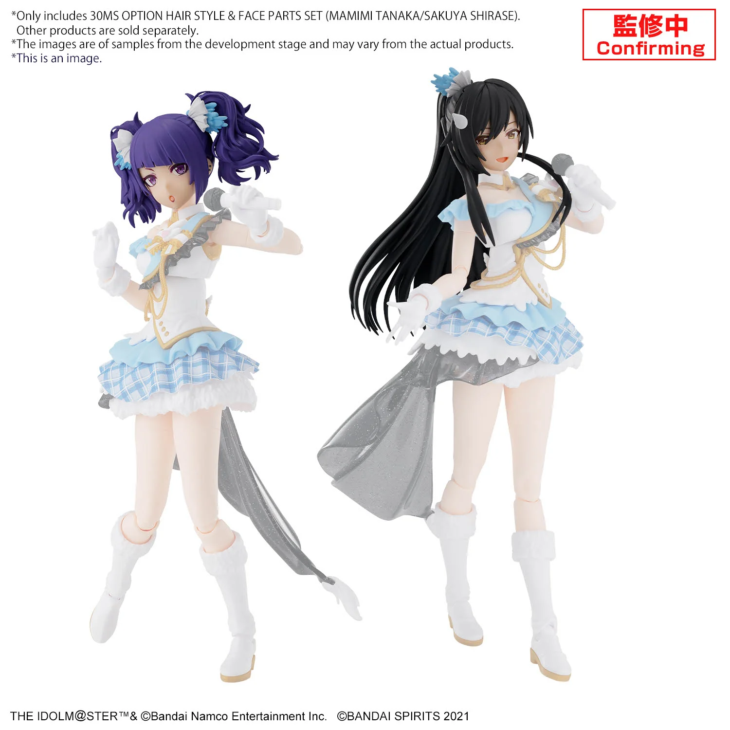 Bandai 30 Minutes Sisters Option Hair Style & Face Parts Set (Mamimi Tanaka/Sakuya Shirase) Model Kit - Image 14
