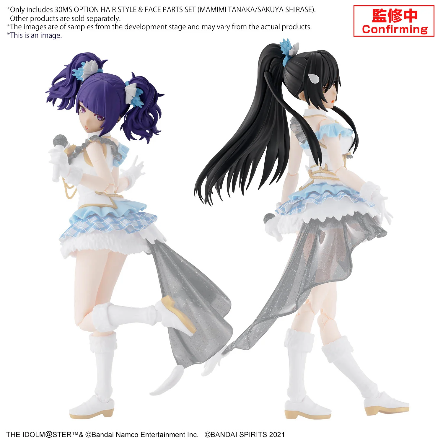 Bandai 30 Minutes Sisters Option Hair Style & Face Parts Set (Mamimi Tanaka/Sakuya Shirase) Model Kit - Image 15