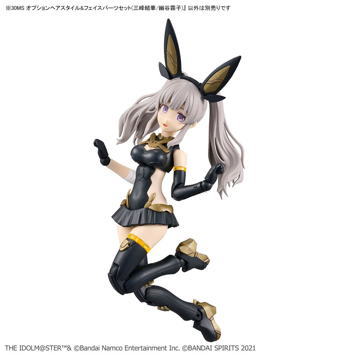 Bandai 30 Minutes Sisters Option Hair Style & Face Parts Set (Yuika Mitsumine / Kiriko Yukoku) Model Kit - Image 8