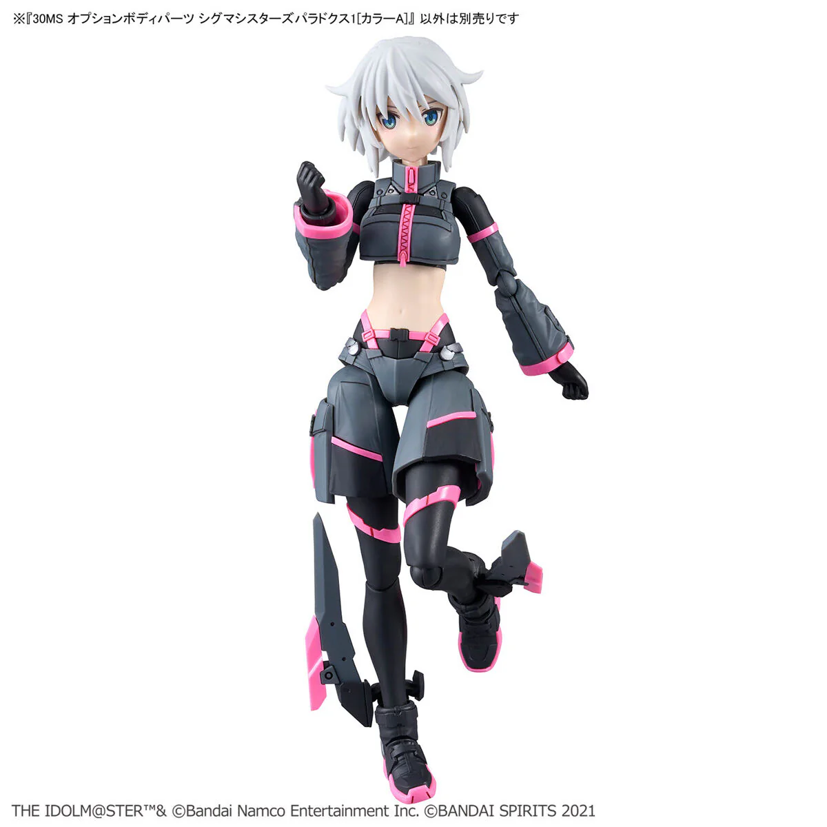 Bandai 30 Minutes Sisters Option Body Parts Sigma Sisters Paradox 1 [Color A] Model Kit - Image 10