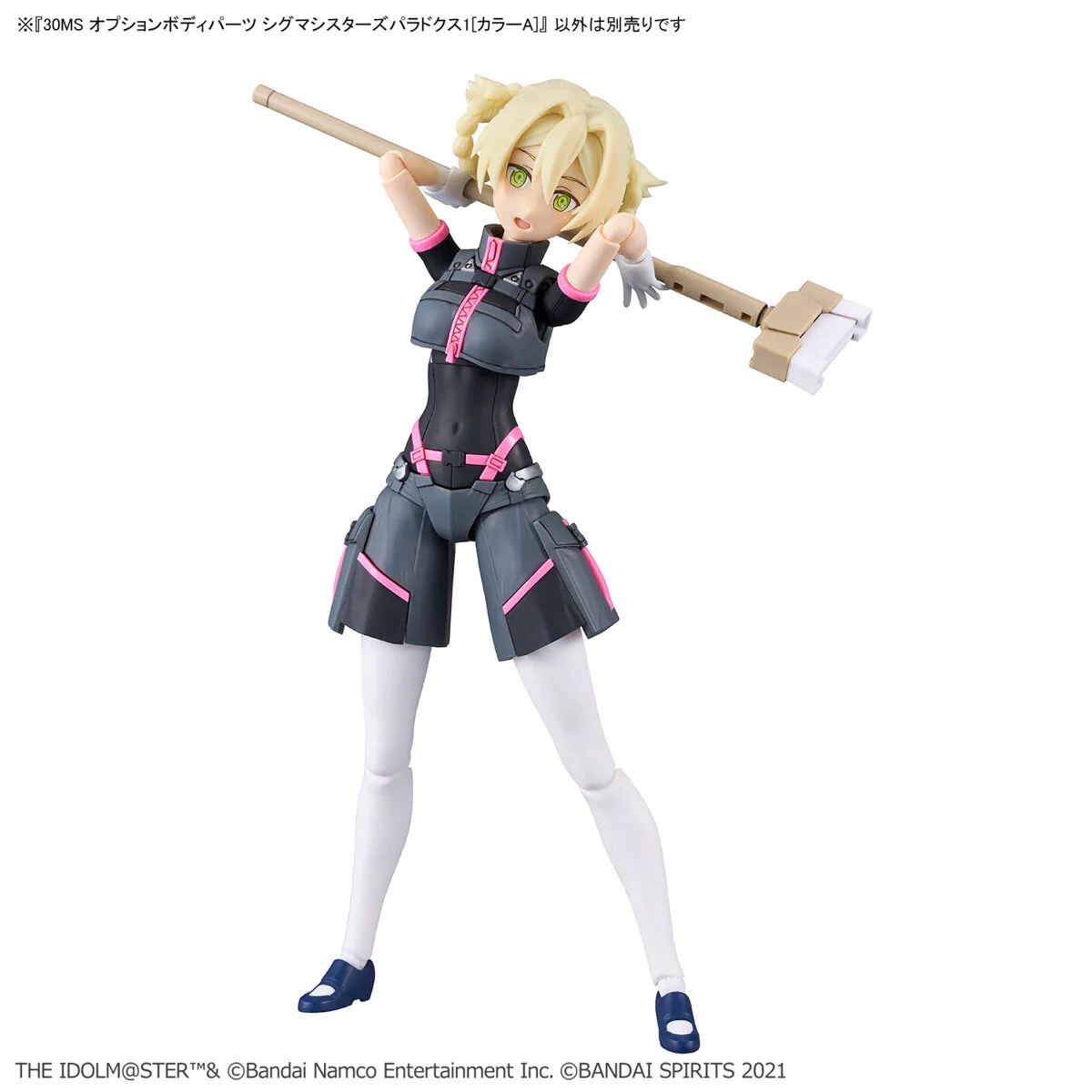 Bandai 30 Minutes Sisters Option Body Parts Sigma Sisters Paradox 1 [Color A] Model Kit - Image 11