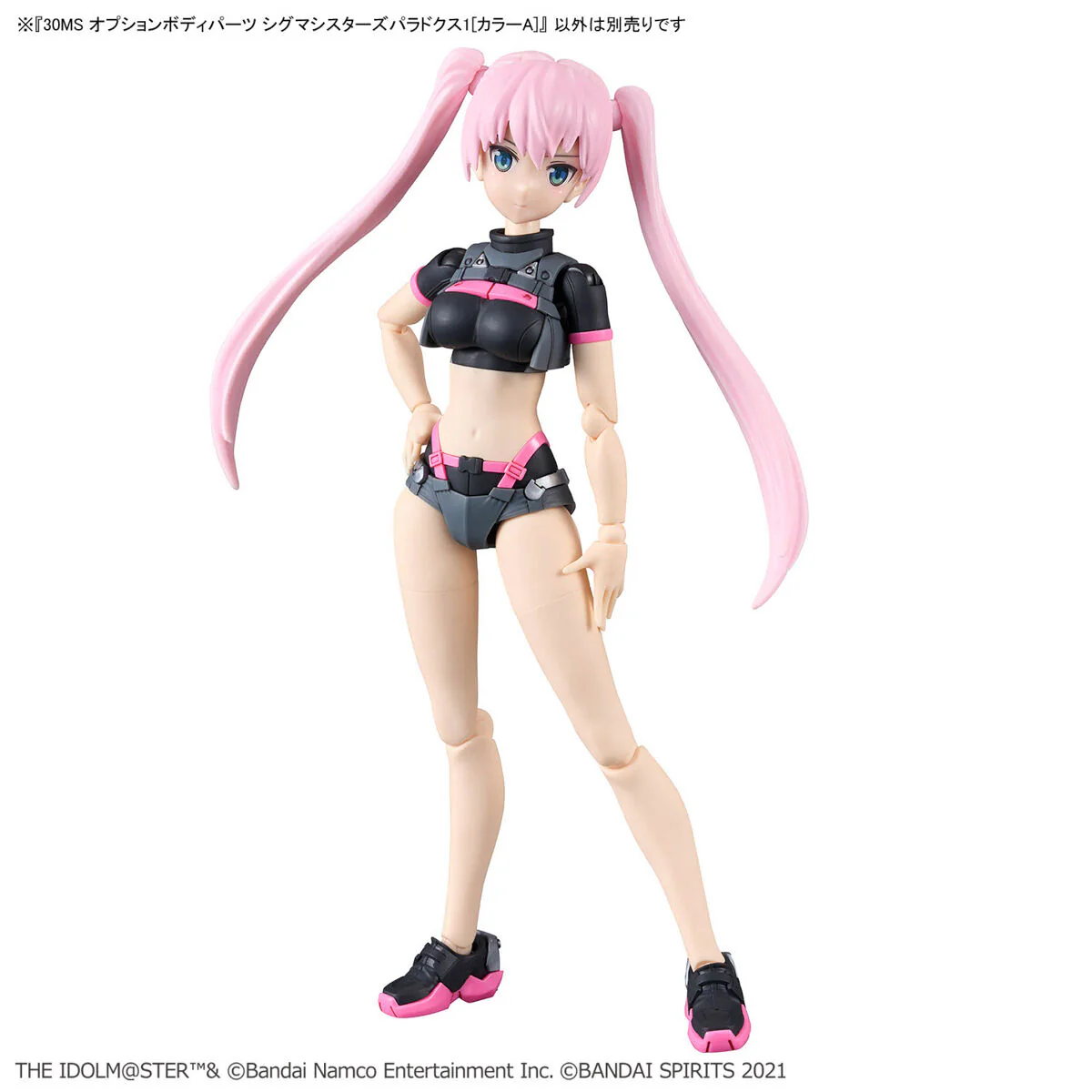 Bandai 30 Minutes Sisters Option Body Parts Sigma Sisters Paradox 1 [Color A] Model Kit - Image 12