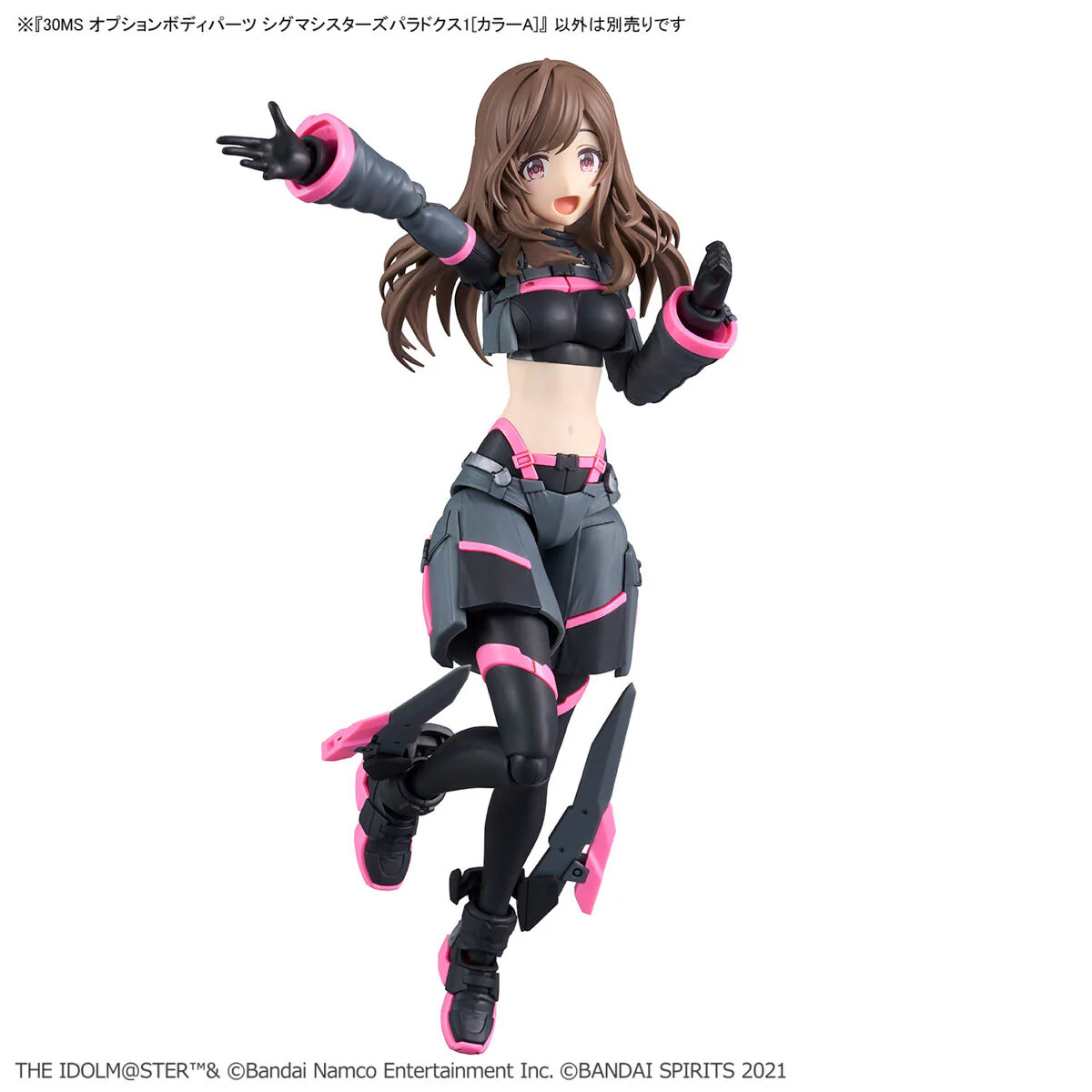 Bandai 30 Minutes Sisters Option Body Parts Sigma Sisters Paradox 1 [Color A] Model Kit - Image 3