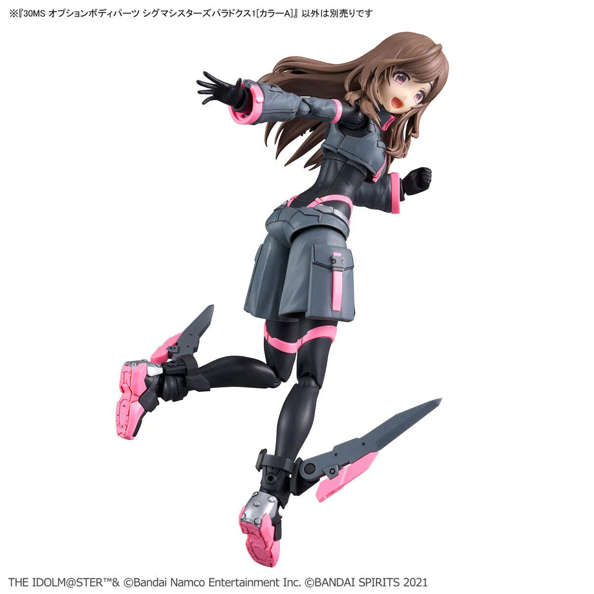 Bandai 30 Minutes Sisters Option Body Parts Sigma Sisters Paradox 1 [Color A] Model Kit - Image 4