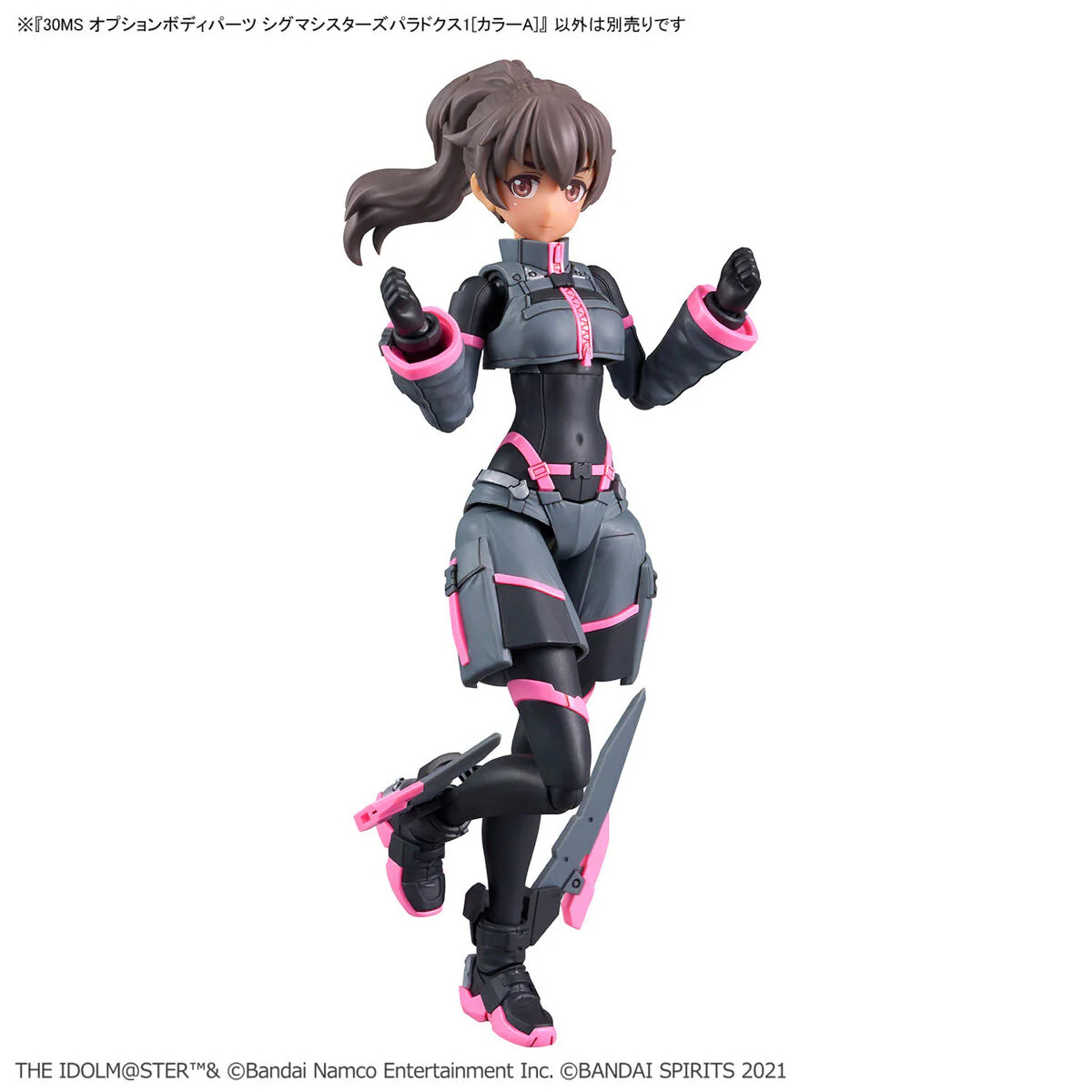 Bandai 30 Minutes Sisters Option Body Parts Sigma Sisters Paradox 1 [Color A] Model Kit - Image 8