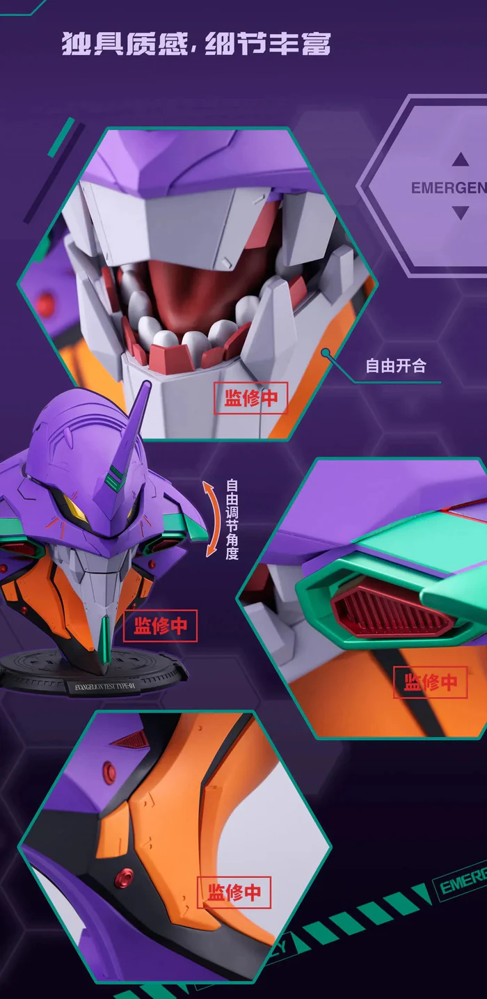 Bandai BN Head Collection Rebuild of Evangelion Test Type-01 Head Sculpt - Image 5