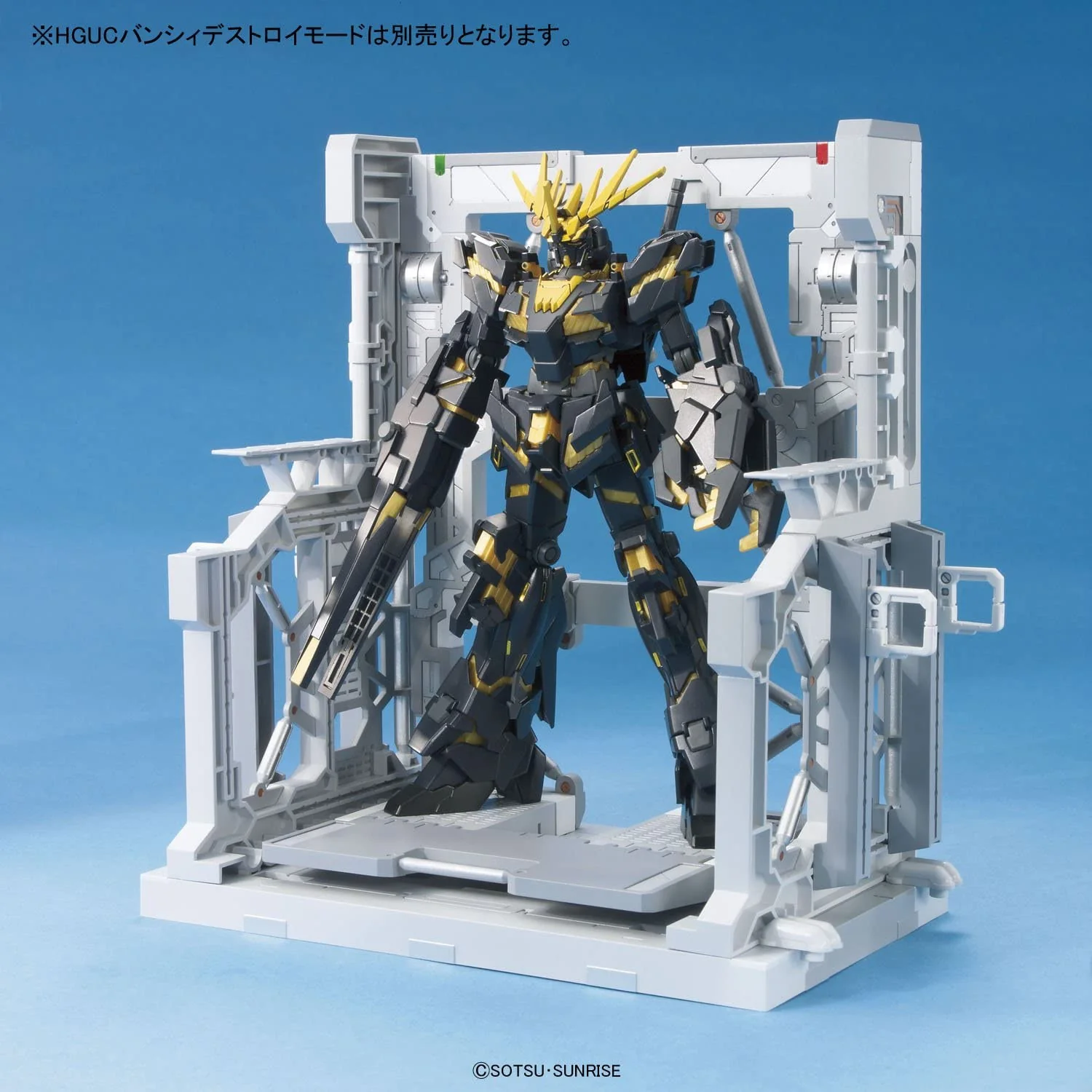 Bandai Builders Parts System Base 001 (White) - Image 3