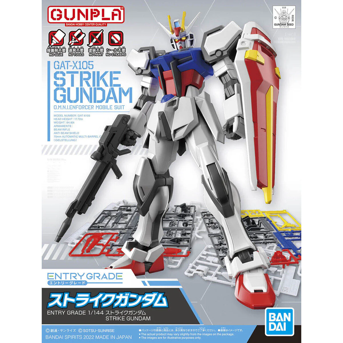 Bandai EG Entry Grade 1/144 Strike Gundam