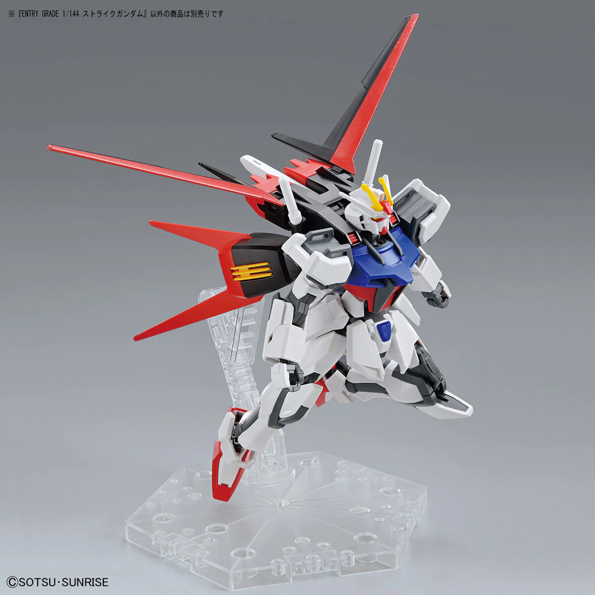 Bandai EG Entry Grade 1/144 Strike Gundam - Image 10