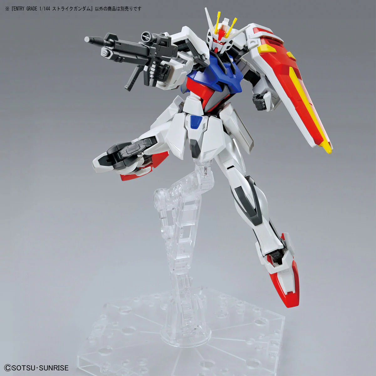 Bandai EG Entry Grade 1/144 Strike Gundam - Image 12