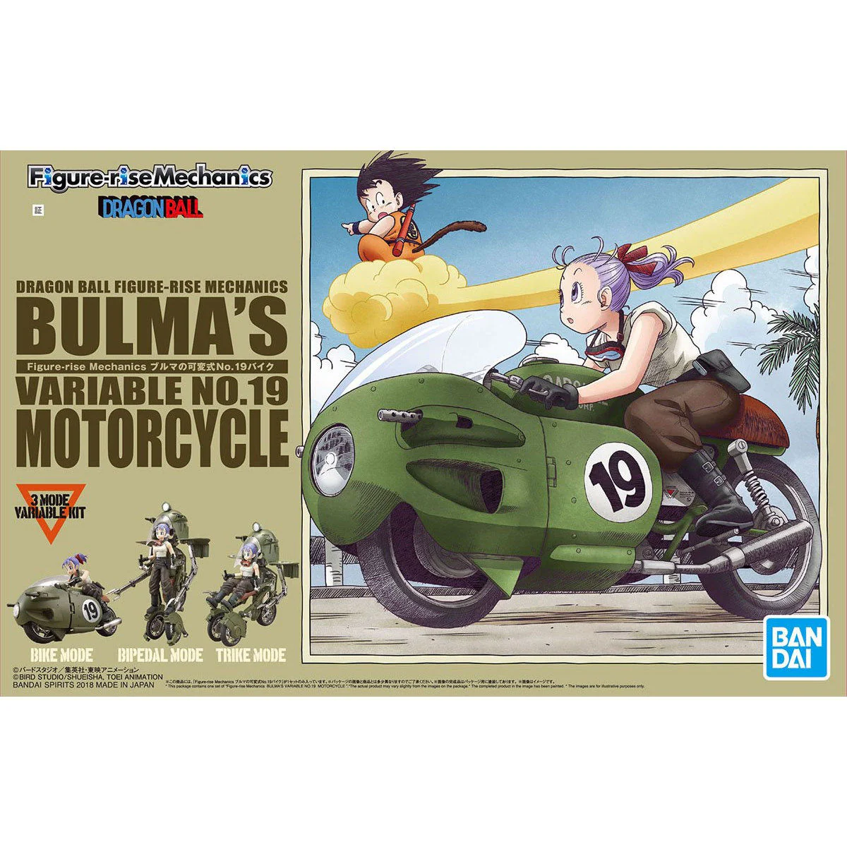 Bandai Figure-rise Mechanics Dragon Ball Z Bulma's Variable No.19 Bike Model Kit