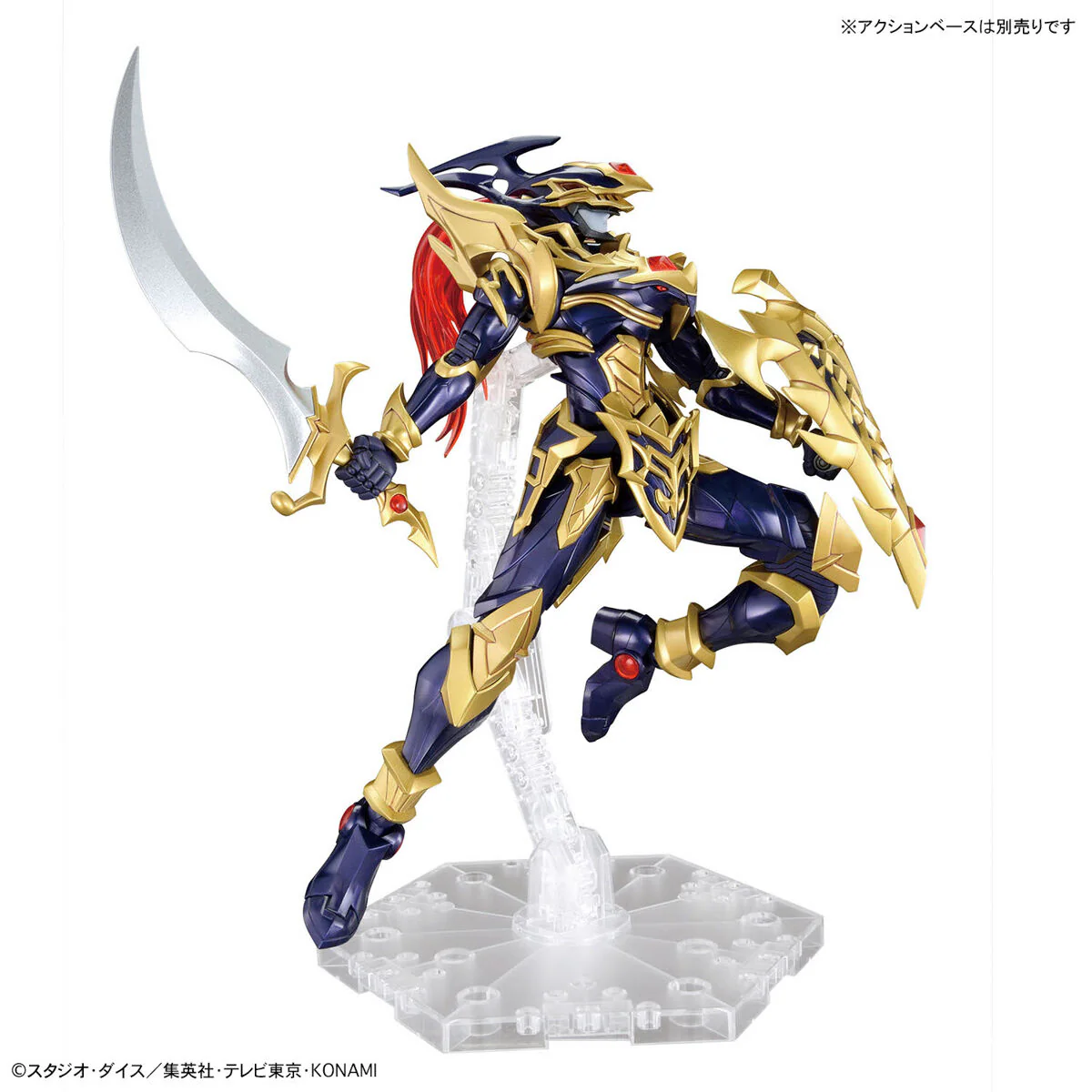 Bandai Figure-rise Standard Amplified Yu-Gi- Oh! Black Luster Soldier (Chaos Solider) Model Kit - Image 9