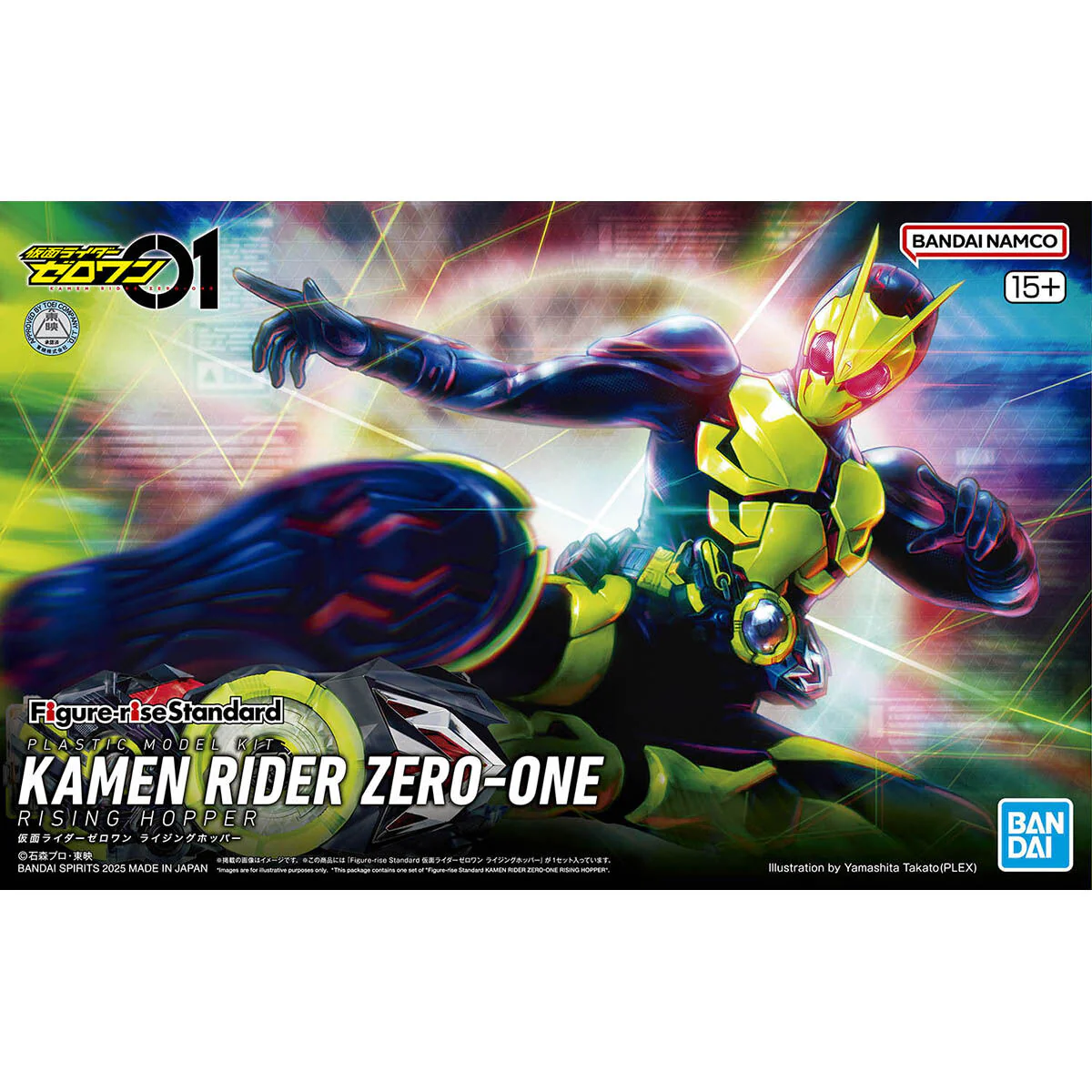 Bandai Figure-rise Standard Kamen Rider Rising Hopper Model Kit
