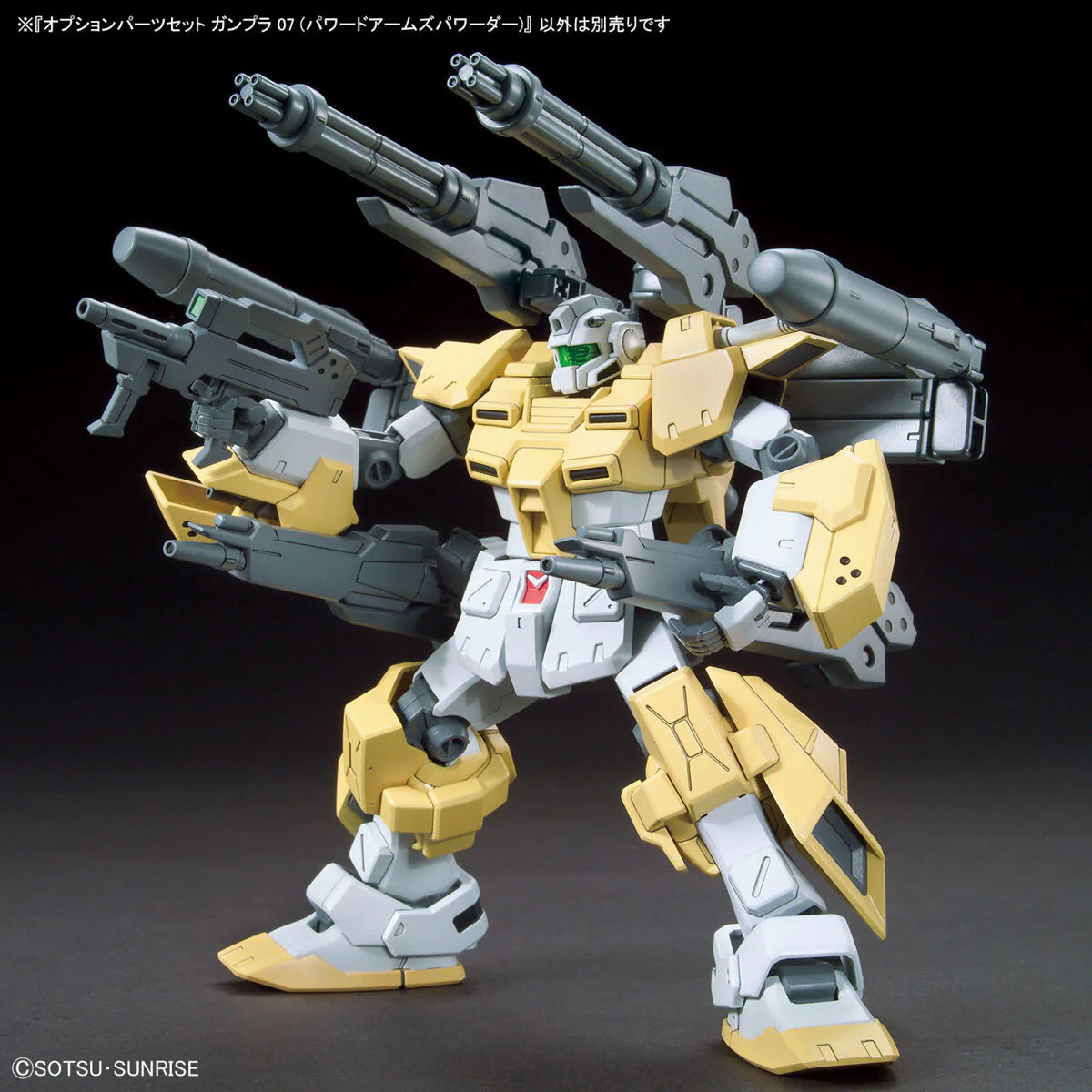 Bandai Gundam Option Parts Set Gunpla 07 (Powered Arms Powerder) Model Kit - Image 5