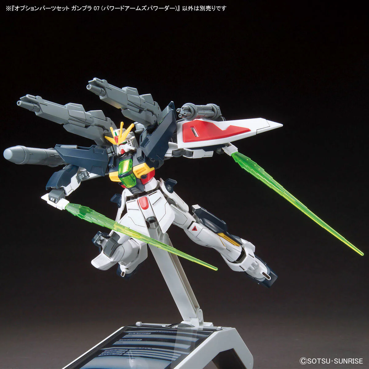 Bandai Gundam Option Parts Set Gunpla 07 (Powered Arms Powerder) Model Kit - Image 6