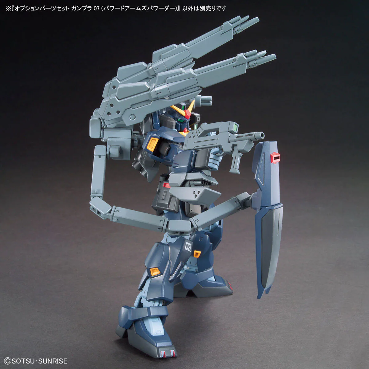 Bandai Gundam Option Parts Set Gunpla 07 (Powered Arms Powerder) Model Kit - Image 7