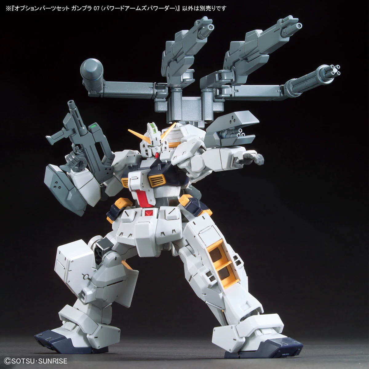 Bandai Gundam Option Parts Set Gunpla 07 (Powered Arms Powerder) Model Kit - Image 8